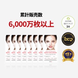 Dermafix RL-MASK-8 Real Collagen Gael Face Mask, Face Pack, Aging Care, Firmness, Face, Moisturizing, Wrinkles, Pores, 0.8 oz (23 g) each, Value Pack, 8 Pieces, Mask Pack