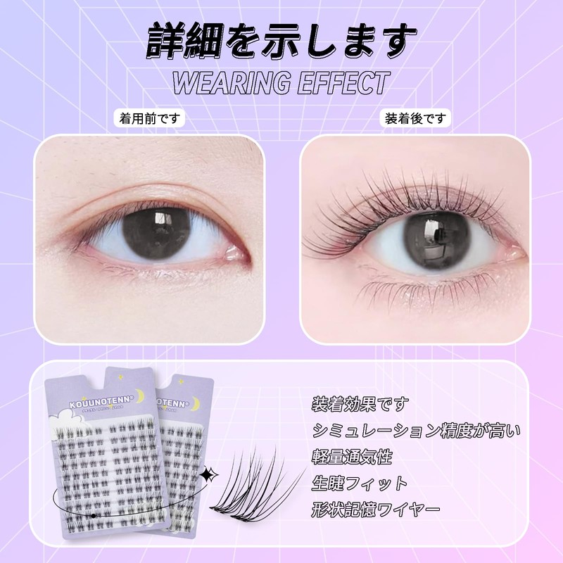KOUUNOTENN Natural False Eyelashes, Upper Eyelashes, Lower False Eyelashes, Bunched,