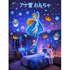 Music Box with 10 Songs Sleep Introduction Music, Planetarium with 15 Projection Film for Home, Kids, Baby with White Noise, Remote Controlled Night Light, Automatic Timer, Indirect Lighting, Funny