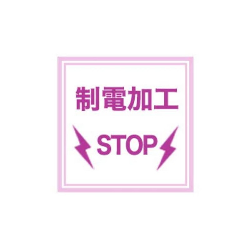 Servo Maekake Black F BA1538