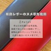rioboca Nume Leather Pen Case, Made in Japan, Himeji Leather,