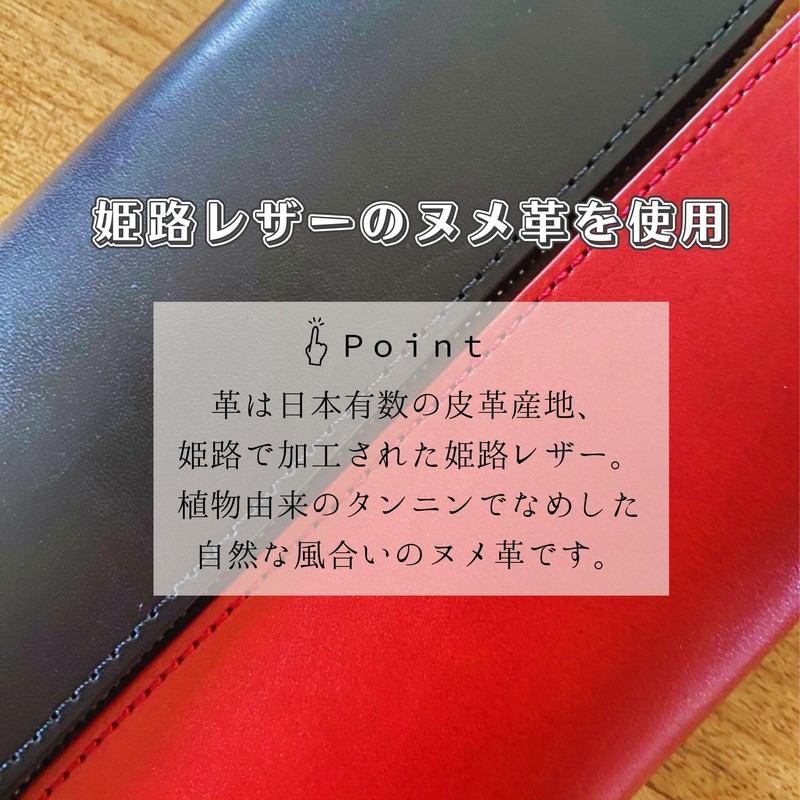 rioboca Nume Leather Pen Case, Made in Japan, Himeji Leather,