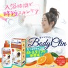 Body Clinic, Full Body Bath, Time Shortened Bath Salt, Refresh