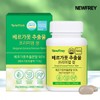 New Frey Bergamot Polyphenol Extract Premium Tablets (10 months supply)