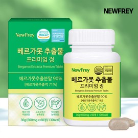New Frey Bergamot Polyphenol Extract Premium Tablets (10 months supply) / 뉴프레이 베르가못 폴리페놀 추출물 프리미엄 정 10개월분