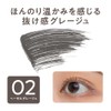 Cezanne Nuance Color Mascara - 02 Hazel Greige