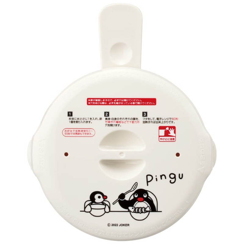 Skater RMD1-A Microwaveable Cookware Fried Egg Maker, Pingu, Made in