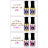 Nail Recipe Gel Nail Gel Non-Wipe Top Gel Base Gel