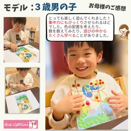 Degattini (Girls 2) First Mosaic Sticker Set for Kids Easy Handling, Button Seals, Individual Packaging, Pairing, Sorting, 18 Sheets & 2 Scissor Cutting Papers, Geometric Puzzle, DIY Number Cards,