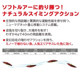 DUEL HARDCORE (Hardcore) Lure Sinking Pencil Hardcore LG Sinking Pencil (S) 2.0 inches (50 mm) Weight: 0.1 oz (4 g) F1201-HPI-Pink Sardine Light Game
