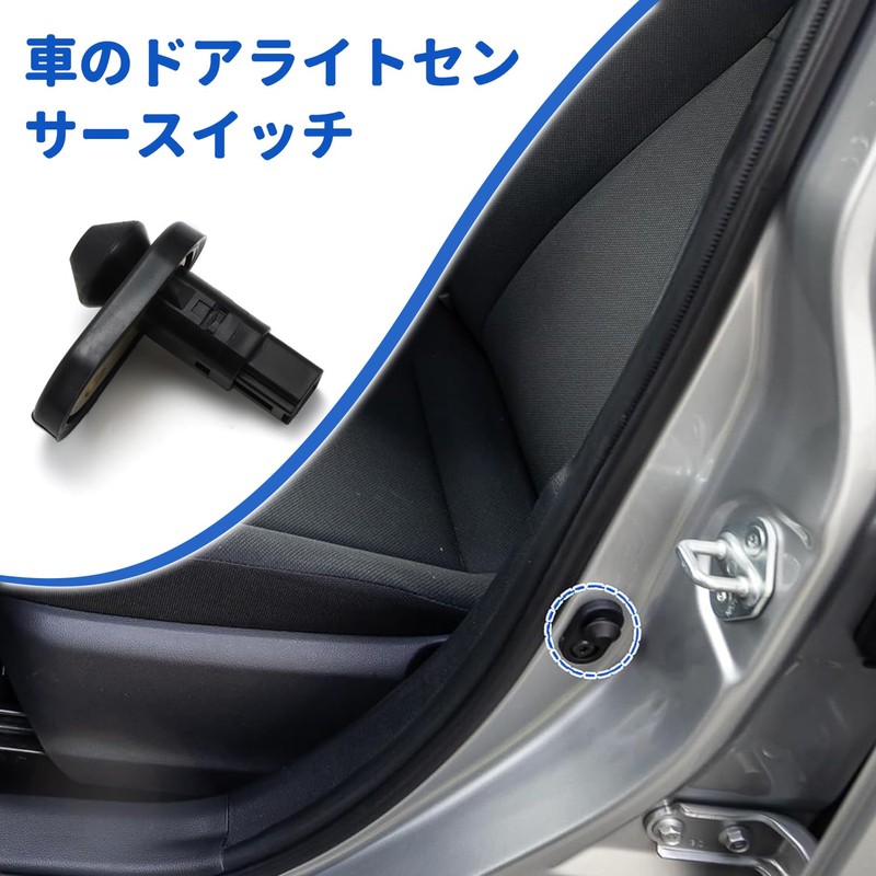 84231-60070 Door Courtesy Light Switch Car Door Light Switch for