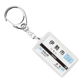 Kintetsu Yamada Lines "Siege City" Keychain 2017 Train Goods