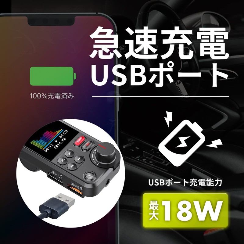 SEIWA BTF110 Bluetooth FM Transmitter, USB Memory, Music Playback, Hands-Free
