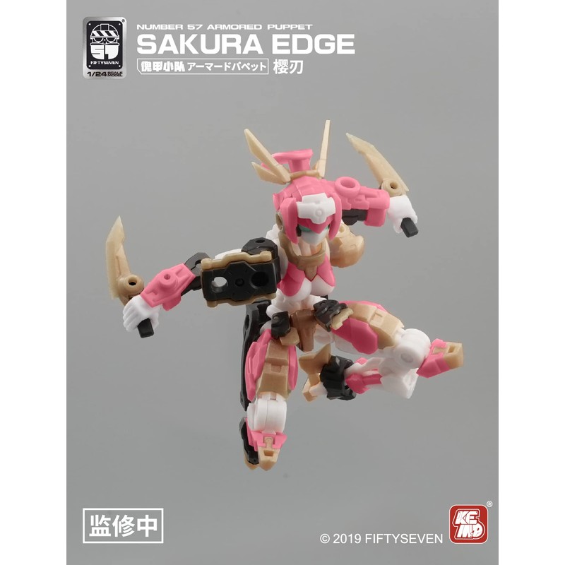 NUMBER 57 Armored Puppet, Sakura Edge, 1/24 Scale, ABS &