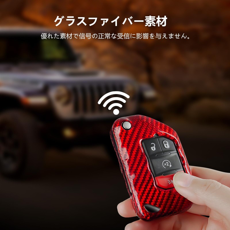 T-carbon Jeep Key Case, Glass Fiber Material, Key Cover, Gladiator,