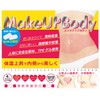 Make Up Body