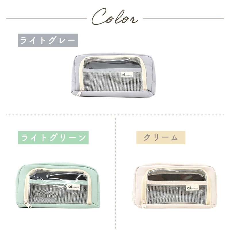 Miracic TN-PCAP Pen Case, Light Gray