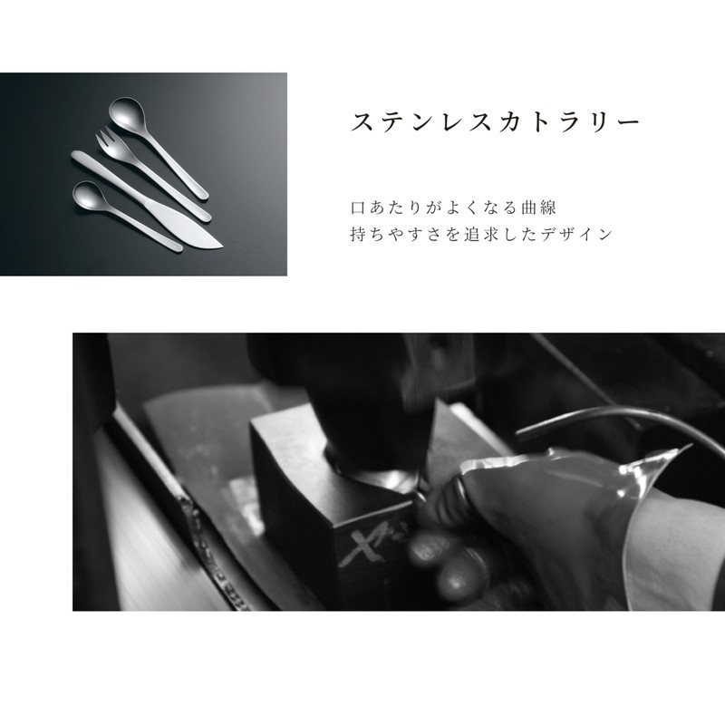 Sori Yanagi #1250 Stainless Steel Dessert Fork, Length: 6.7 inches