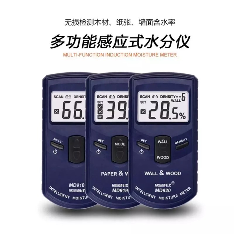 B. MD918PLUS 콘크리트 함수율 측정기 테스터 석고보드 벽면 [C. MD920PLUS