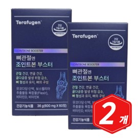 Therapugen Bone Joint Booster 60 tablets x 2 / 테라퓨젠 뼈관절엔 조인트본 부스터 60정 x 2개