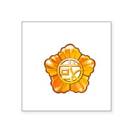 CafePress Star Shaped Eastern Symbol Sticker Square Bumper Sticker Car Decal