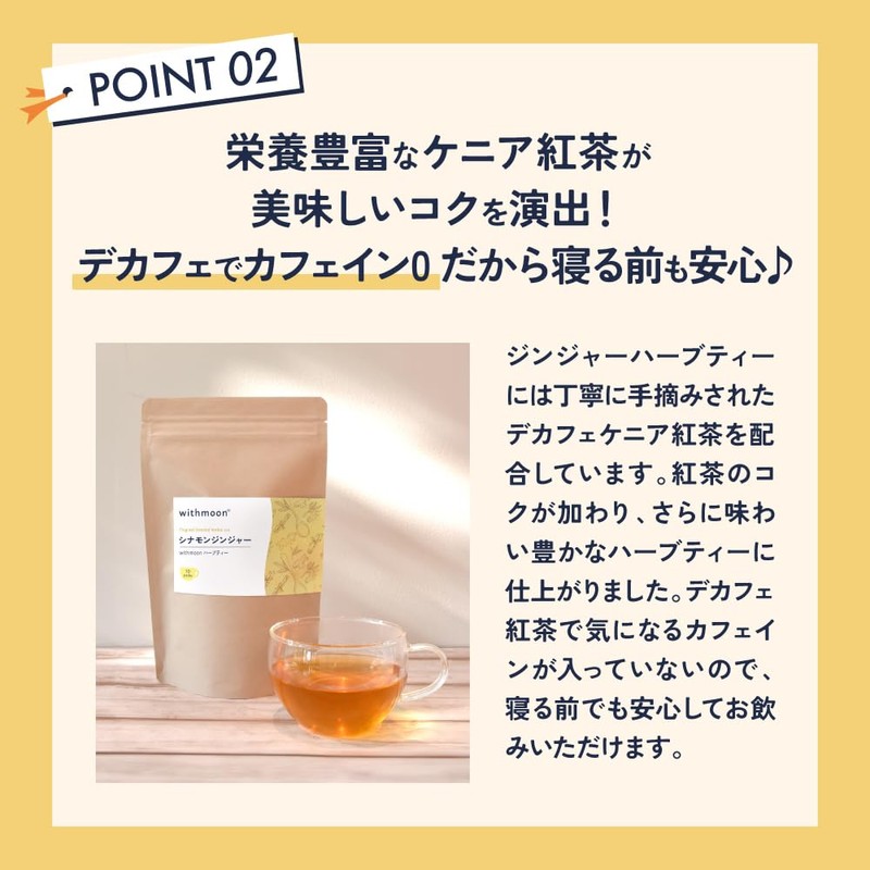 Girl's Protective Charm sinamonzinzya-ha-butexi- Hot Nukumori