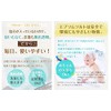 Nichiga Epsom Salt Bath Cosmetics, Japanese Ingredients