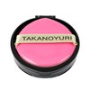 Takano Yuri Esthetact Jewelry Pact U Refill, 0.4 oz (12
