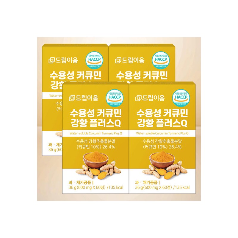 Dreamieum Water-soluble Curcumin Turmeric Plus Q 60 tablets x 4