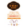 Mitsui Norin Nitto Tea Original Chai Base 16.9 fl oz