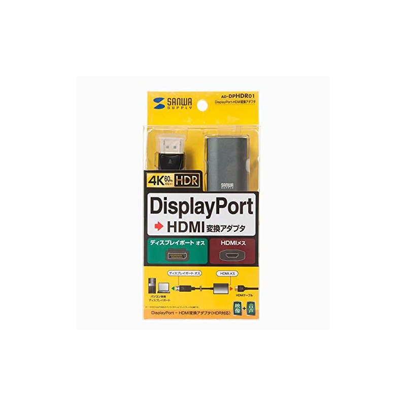 Sanwa Supply AD-DPHDR01 DisplayPort-HDMI Converter Adapter, Supports HDR