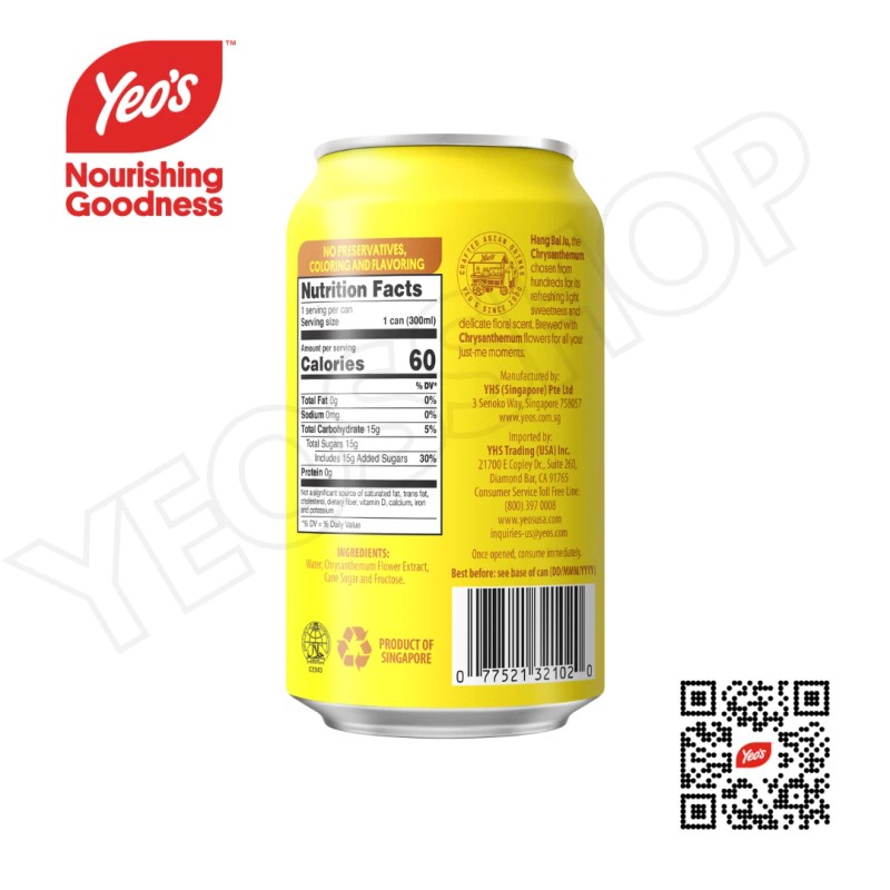 YEO'S *NEW* Yeo's Chrysanthemum Tea, All Natural Ingredients, 300ml 杨协成菊花茶