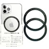 Magsafe Ring Seal, Thin, Strong, Magnetic Enhancement, Metal Ring, Wireless