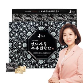 Kim So-hyung Wonbang Mystical Musk, Deer Antler & Agarwood Pills 3.75g 60 Pills / 김소형원방 영묘사향 녹용침향단 3.75g x 60환