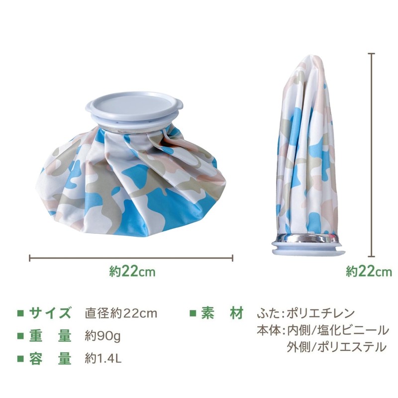 Ice Bag (9 inch) Ice Bag, Large Diameter, Leak Proof,