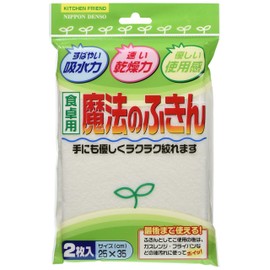 Nippon Denso Magic Dish Towels for Tables, Set of 2, 9.8 x 13.8 inches (25 x 35 cm)