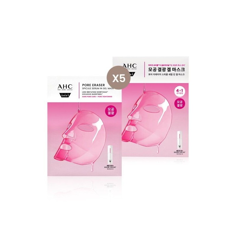 AHC [AHC] Pro-Shot Pore Eraser Spicule Serum In Gel Mask