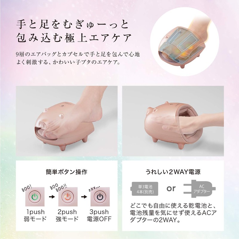 アテックス ルルド フットケアコードレス リラブー メルティタイム AX-KXL3700mt