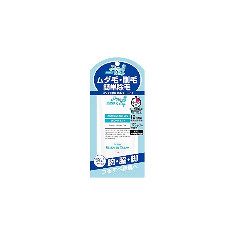 Pine & Soy Men's Hair Remover Cream 5.3 oz (150