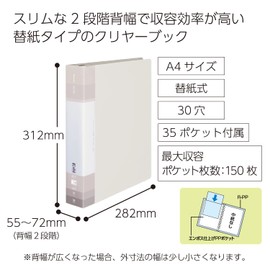 Kokuyo L-GLB740W File Clear Book Glassel Replacement Paper Type A4 S Wide Off White