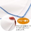 Nakamura TF-822 Dish Towel, White, Approx. 13.8 x 19.7 inches