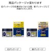 Nivea Men Active Aging Cream, 1.8 oz (50g)