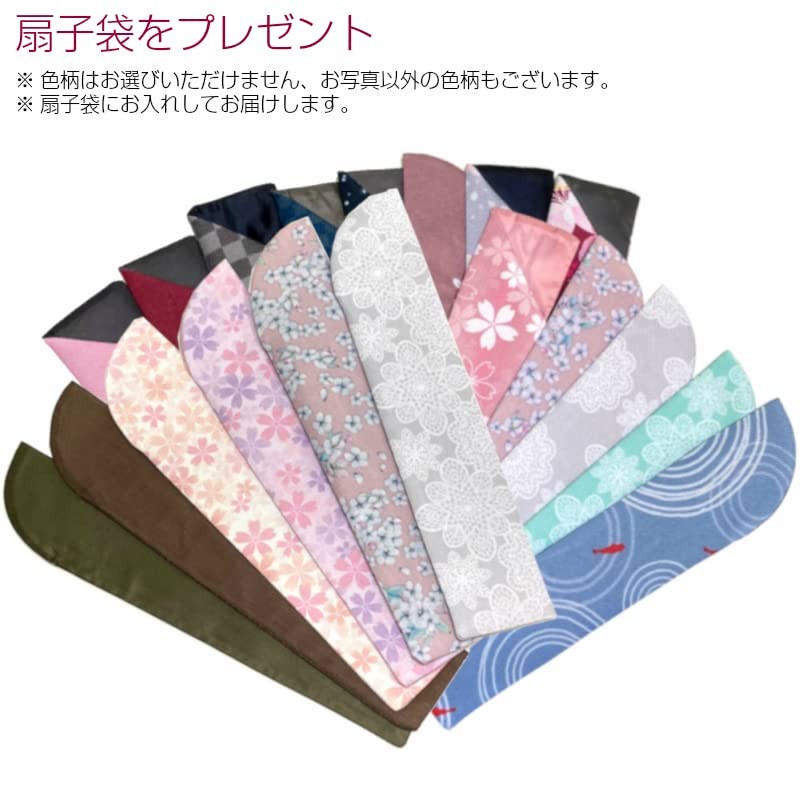 Hanakanzashi Women's Goldfish Paper Fan, Large, 8.5 inches (21.5 cm),