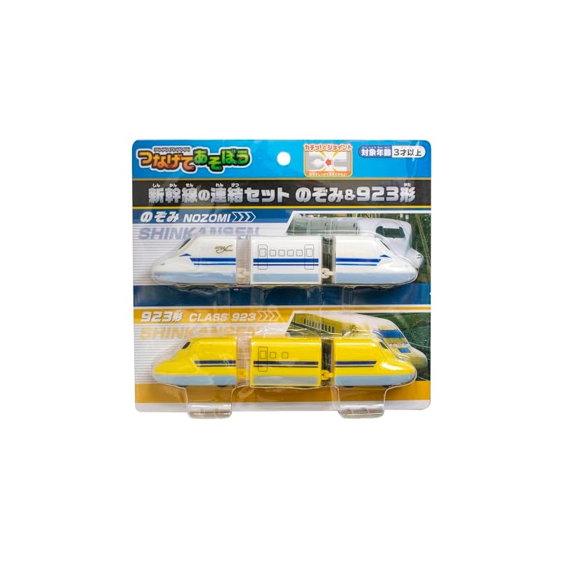 Maruka 191376 Connect and Play Bullet Train Connection Set, Nozomi