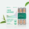 에버비키니 그린컷 녹차 카테킨 다이어트 보조제 24g 30정 1개 30정