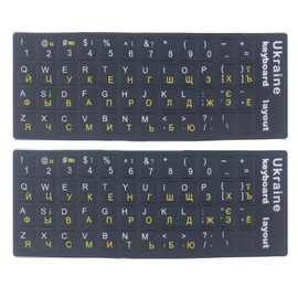 2PCS Universal Ukrainian Language Keyboard Stickers, Matte Ukrainian Keyboard Stickers with White & Yellow Font on Black Background for Laptops or Desktops, Keyboard Alphabet Replacement Sticker