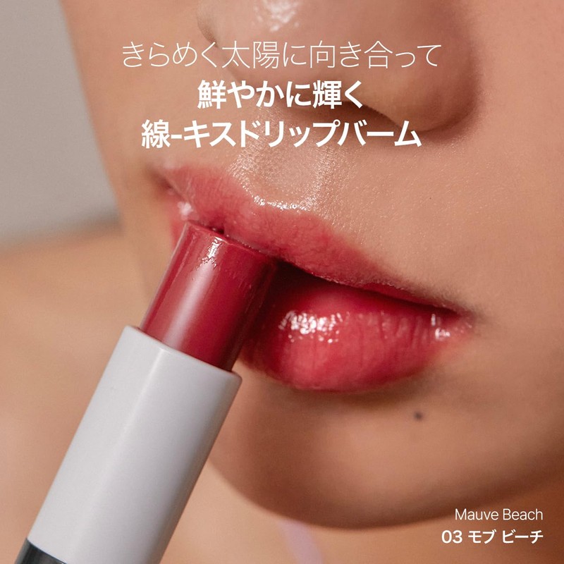 Shaishaishia Sunkie Strip Balm (02. Coral Summer)