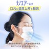 Iris Ohyama PK-DNI30L Non-Woven Pleated Mask, Made in Japan, 30