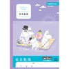 Moomin LU705J Learning Book, Voluntary Study, 0.2 inch (5 mm)