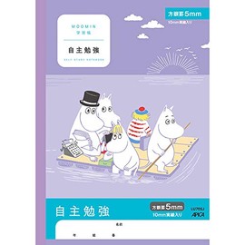 Moomin LU705J Learning Book, Voluntary Study, 0.2 inch (5 mm) Square Rule, Apica